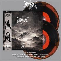 ZURIAAKE - Gu Yan (Black Vinyl + Orange Swirl)