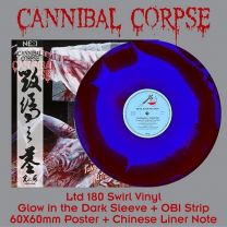 CANNIBAL CORPSE - Tomb Of The Mutilated (Swirl Vinyl)